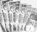 INR signup